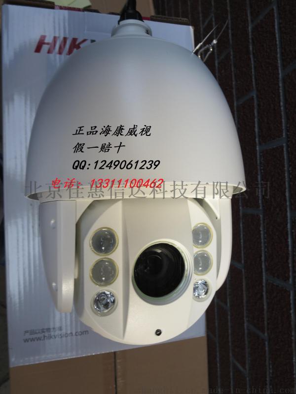 ?？低旸S-2AE7123TI-A同軸高清紅外球機(jī)720P
