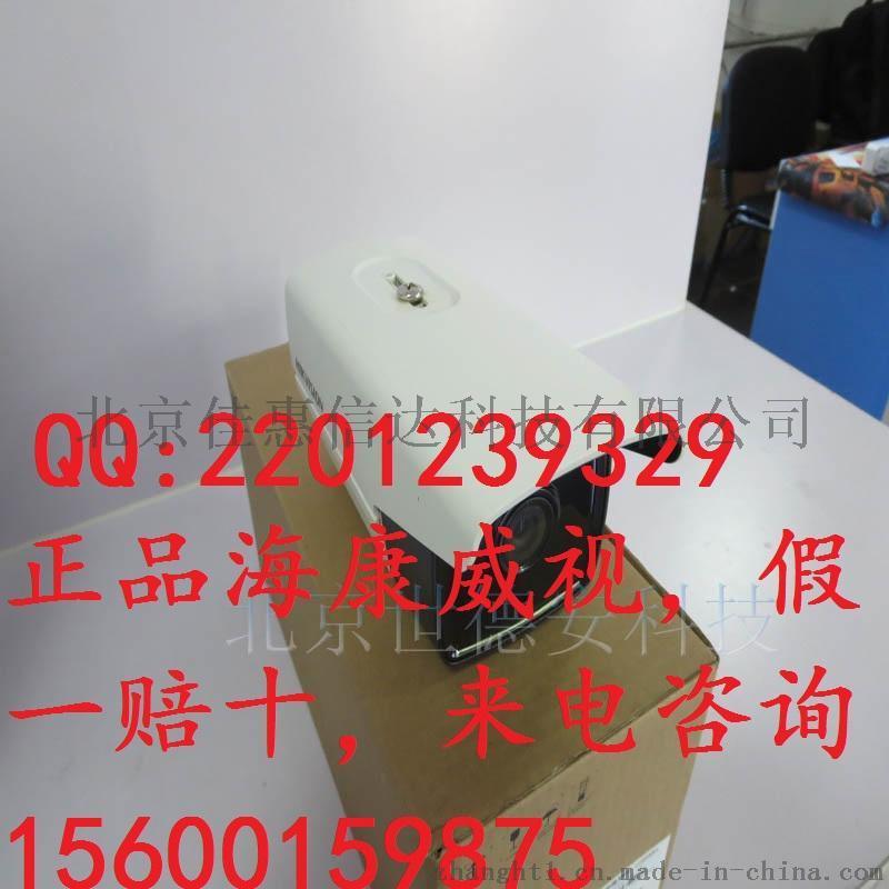 供應(yīng)海康威視 DS-2CD2T45(D)-I3可選POE紅外筒形攝像機