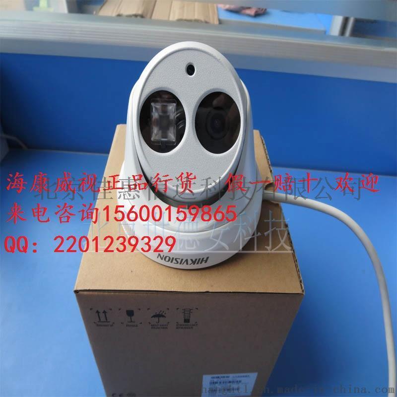 ?？低旸S-2CD3310(D)-I日夜半球形網(wǎng)絡(luò)攝像機(jī)可選POE