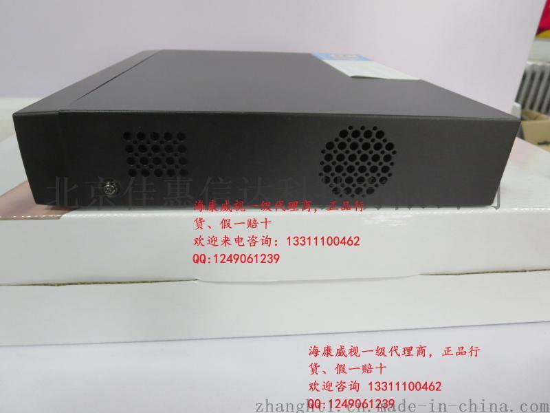 海康威視DS-7808N-K2高清網(wǎng)絡(luò)硬盤錄像機支持H. 265