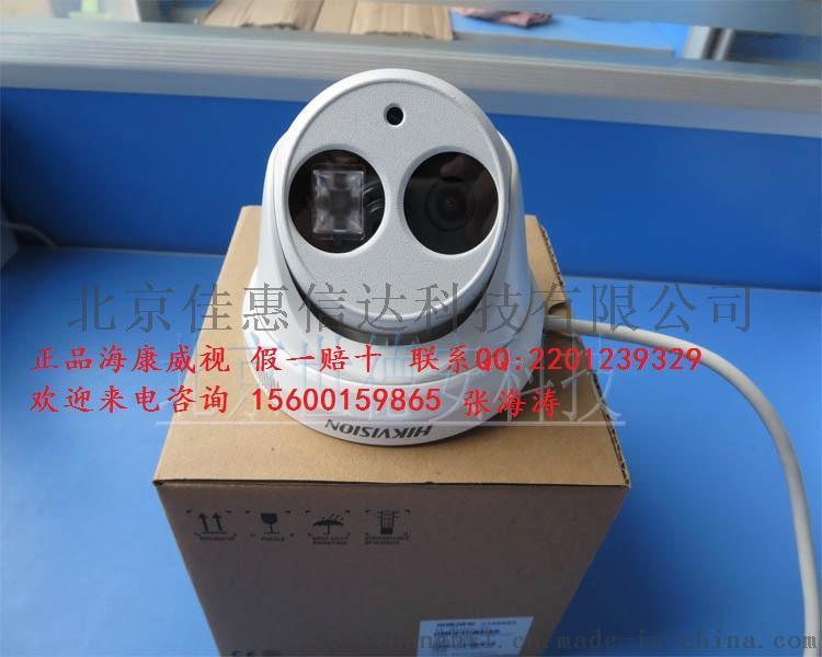 供應(yīng)?？低旸S-2CD2345F(D)-IS ICR日夜型半球網(wǎng)絡(luò)攝像機(jī)